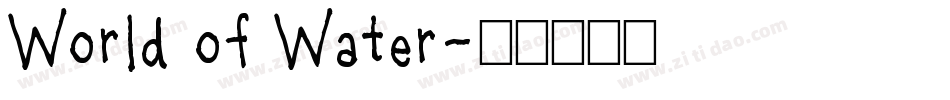 World of Water字体转换